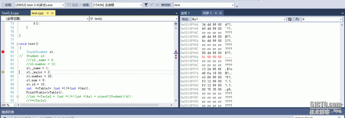 【c++】菱形虚拟虚拟继承模型探索_虚拟_02