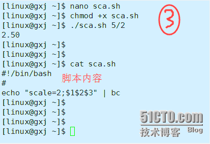 2016-3-12 linux基础学习——字符串比较、循环_linux_03