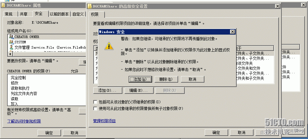 Windows 2008R2文件服务器存储容量扩充_日常运维_07