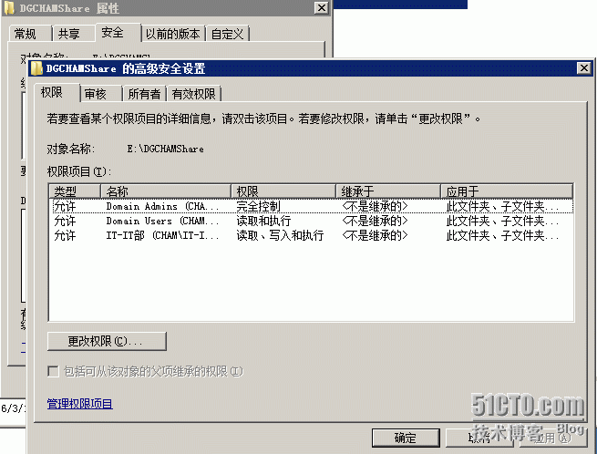 Windows 2008R2文件服务器存储容量扩充_日常运维_08