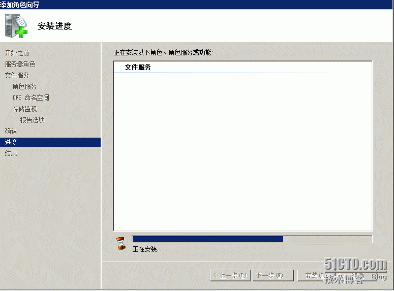 Windows 2008R2文件服务器存储容量扩充_日常运维_05