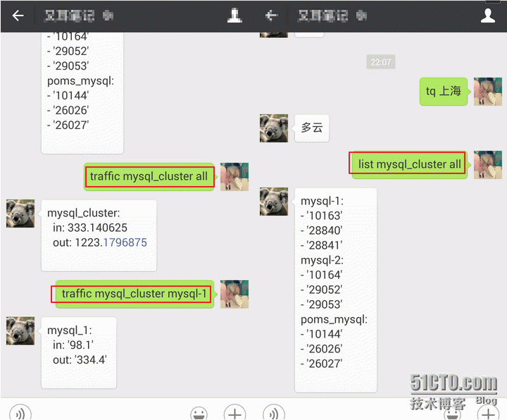 运维APP番外篇_python