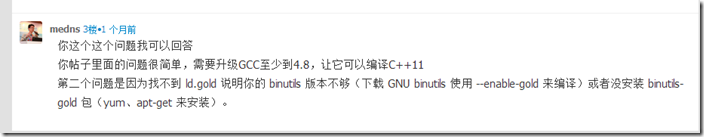 CentOS6.5源码安装nodejs4.4_nodejs_05