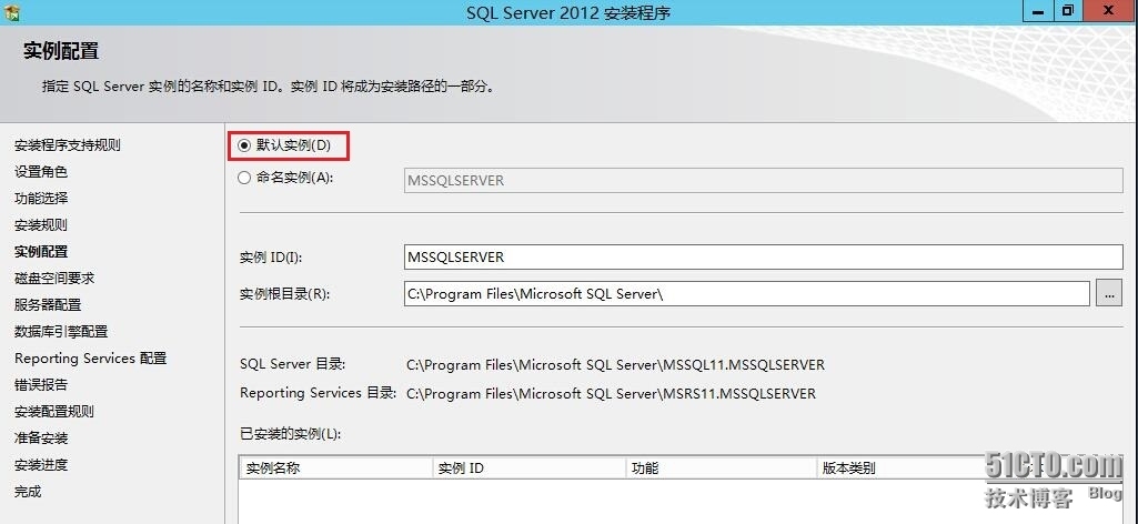 SCCM2012R2之二安装SQL Server_SCCM_11