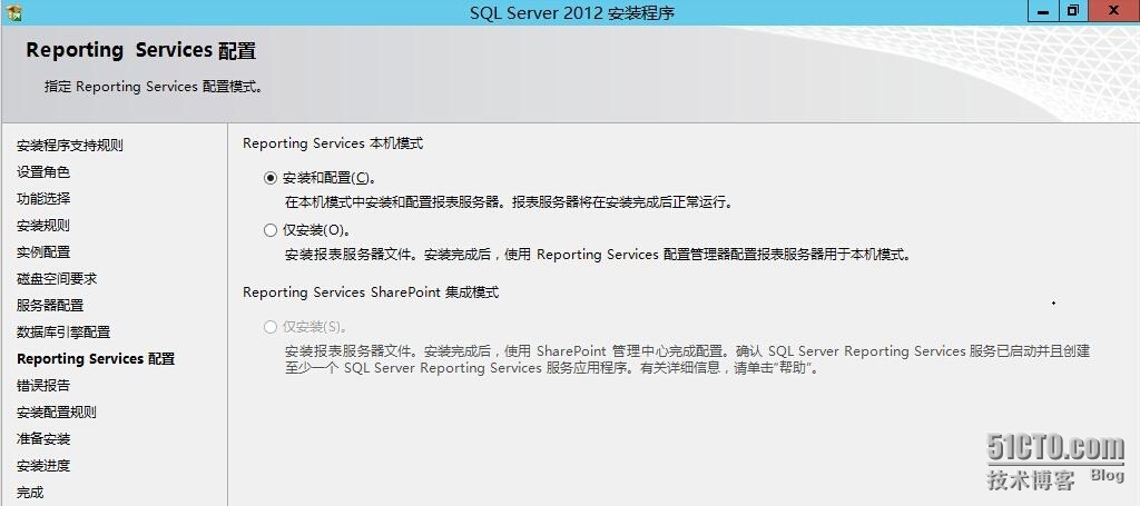 SCCM2012R2之二安装SQL Server_SQL_15