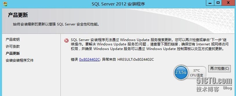 SCCM2012R2之二安装SQL Server_SQL_06