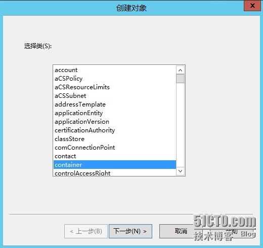 SCCM2012R2之一简介及环境准备_SCCM2012R2_06