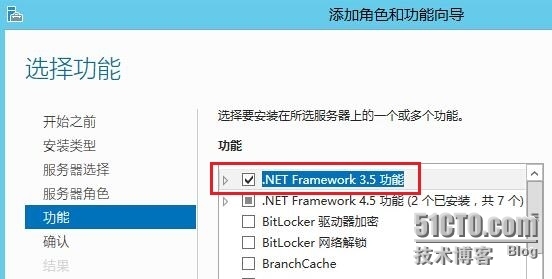 SCCM2012R2之二安装SQL Server_SQL