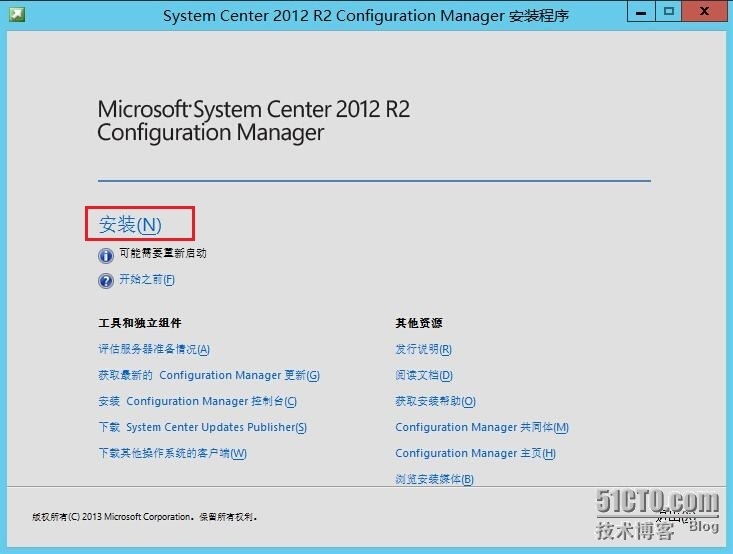 SCCM2012R2之三独立站点安装_SCCM_06