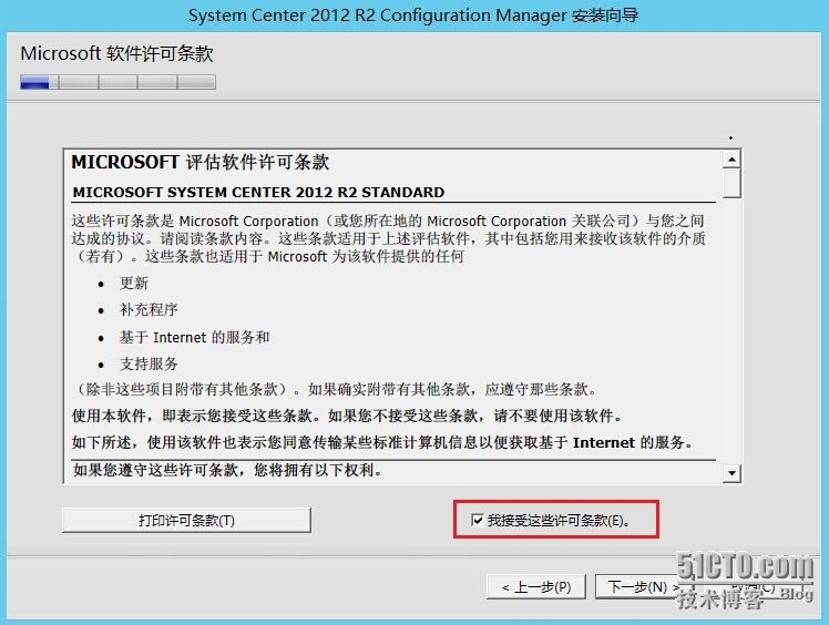 SCCM2012R2之三独立站点安装_SCCM_10