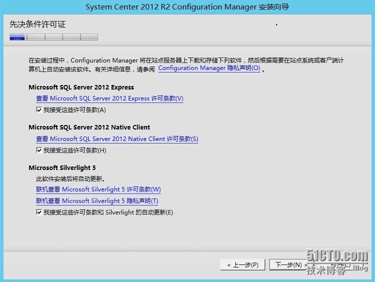 SCCM2012R2之三独立站点安装_SCCM_11