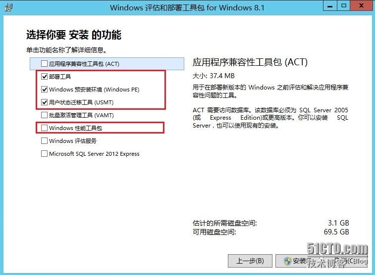 SCCM2012R2之三独立站点安装_SCCM