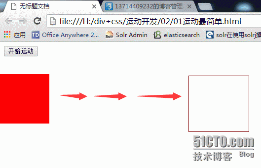 javascript运动入门_js