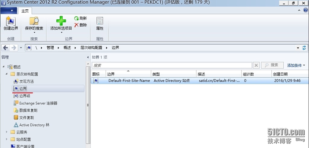 SCCM2012R2之四发现方法_发现方法_10