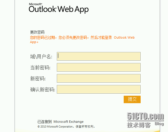 windows server 2012安装exchange 2010 sp3，owa密码过期无法使用_2010_02