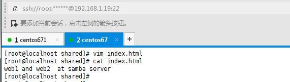 web服务文件更新自动同步、数据库主从复制、shell脚本实现网站代码备份和mysql备份_web_20