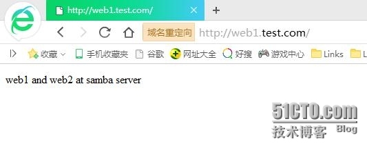 web服务文件更新自动同步、数据库主从复制、shell脚本实现网站代码备份和mysql备份_web_24