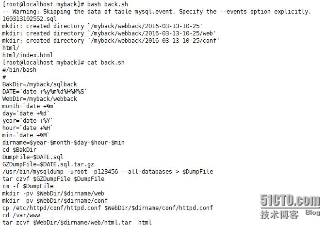 web服务文件更新自动同步、数据库主从复制、shell脚本实现网站代码备份和mysql备份_web_33