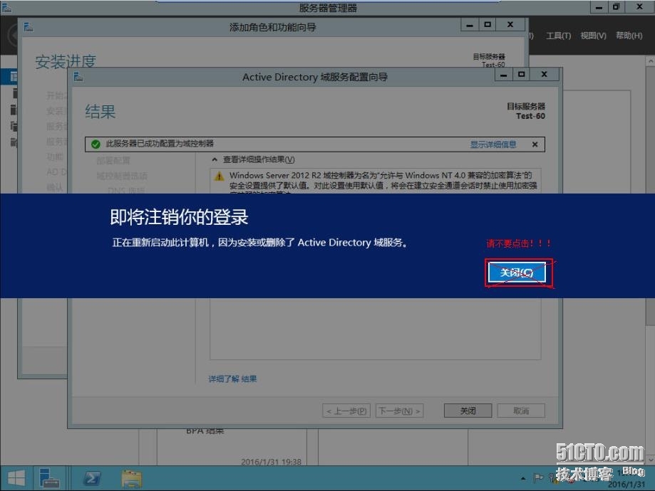 速战速决---3小时快速搭建Exchange+SFB(1)_SFB_25