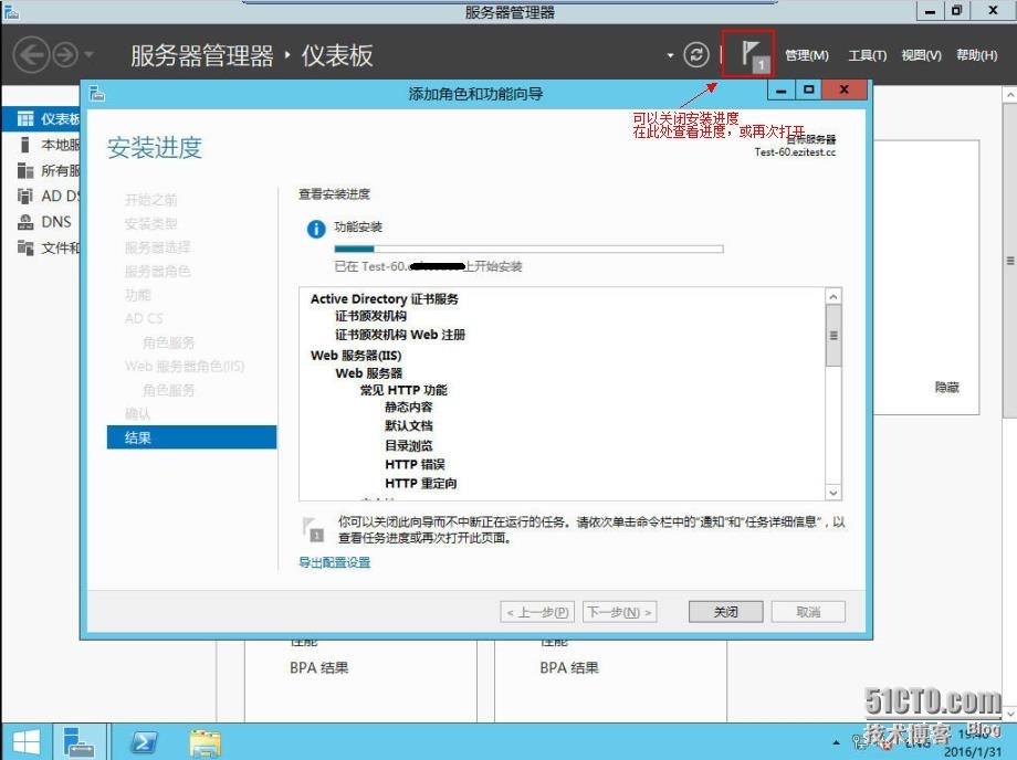 速战速决---3小时快速搭建Exchange+SFB(1)_Skype_36