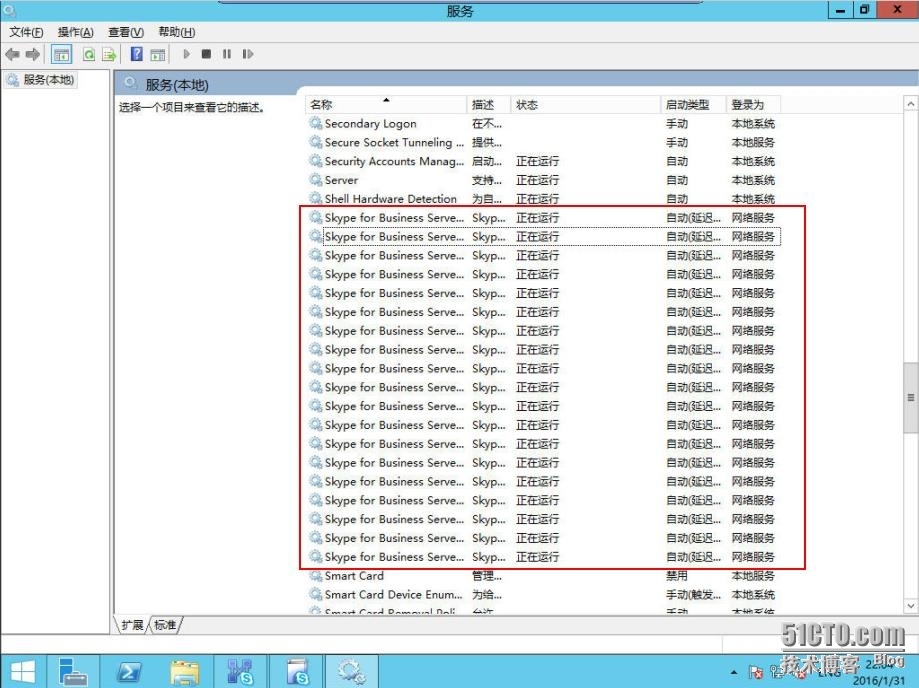 速战速决---3小时快速搭建Exchange+SFB(6)_Exchange_22