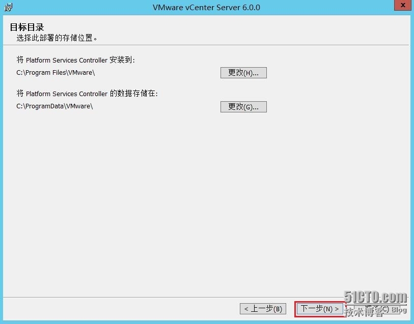 Vmware vSphere 6.0之在多台服务器上安装Platform与vCenter Server_多台_11