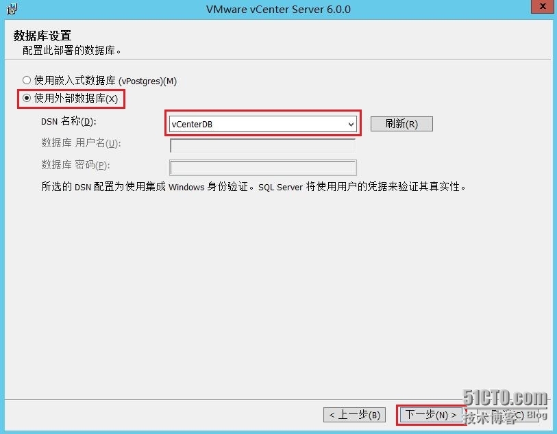 Vmware vSphere 6.0之在多台服务器上安装Platform与vCenter Server_多台_24