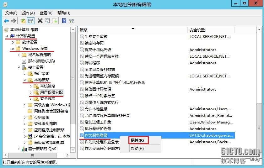 Vmware vSphere 6.0之在多台服务器上安装Platform与vCenter Server_多台_21