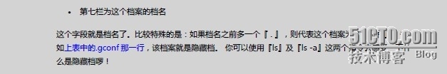 Linux档案权限与档案绝对、相对路径_权限_04