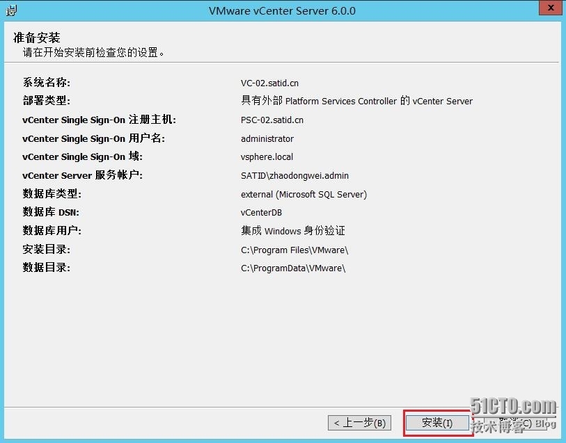 Vmware vSphere 6.0之在多台服务器上安装Platform与vCenter Server_Platform_27