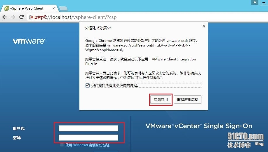 Vmware vSphere 6.0之在多台服务器上安装Platform与vCenter Server_多台_32