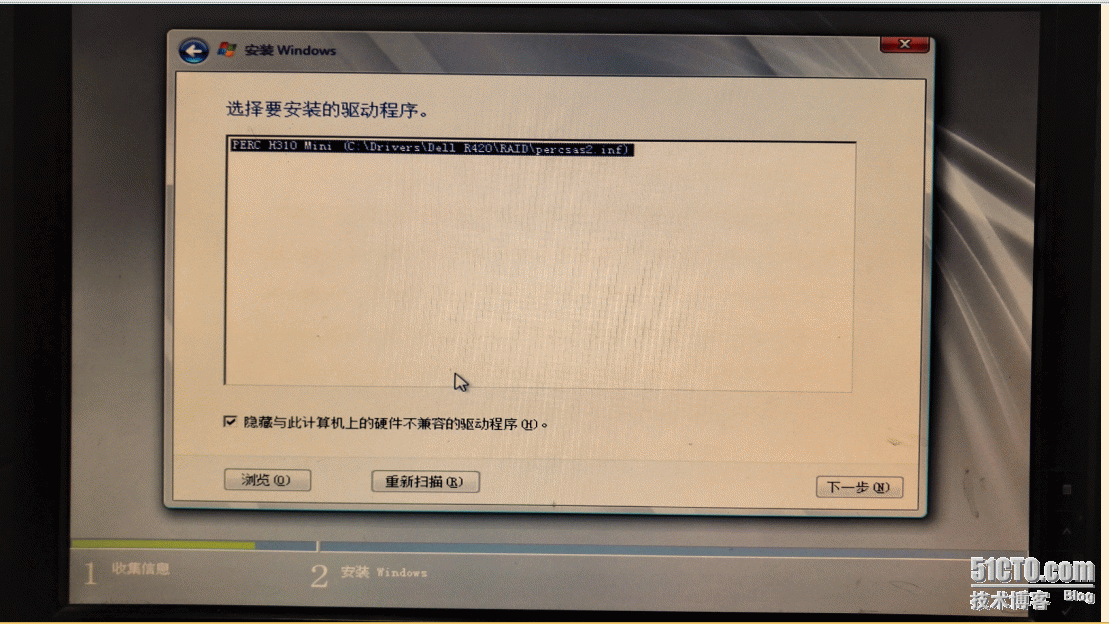 Dell R420 RAID建立以及系统安装_RAID_12