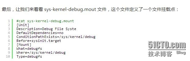 第三部分：浅析 Linux 初始化 init 系统:systemd_systemd_08