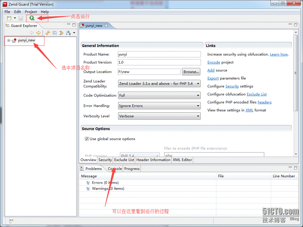 Zend加密服务器配置以及加密工具的使用_Zend_06