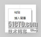 你还用PPT做演示文稿吗？_工具栏_17