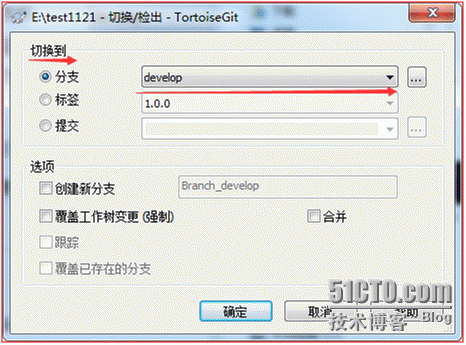 TortoiseGit升级操作说明_gitlab _06