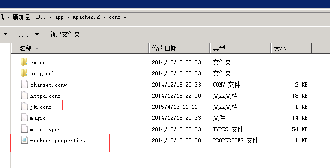 apache服务安装_apache tomcat_03