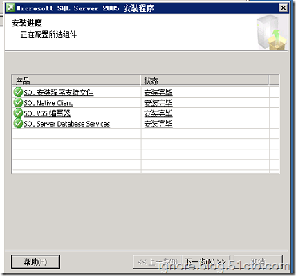 活动目录用户迁移-ADMT_ADMT_06