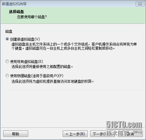 在vmware Workstation 10 中添加虚拟机（rhci-5.8-1 ）的说明_红帽_12