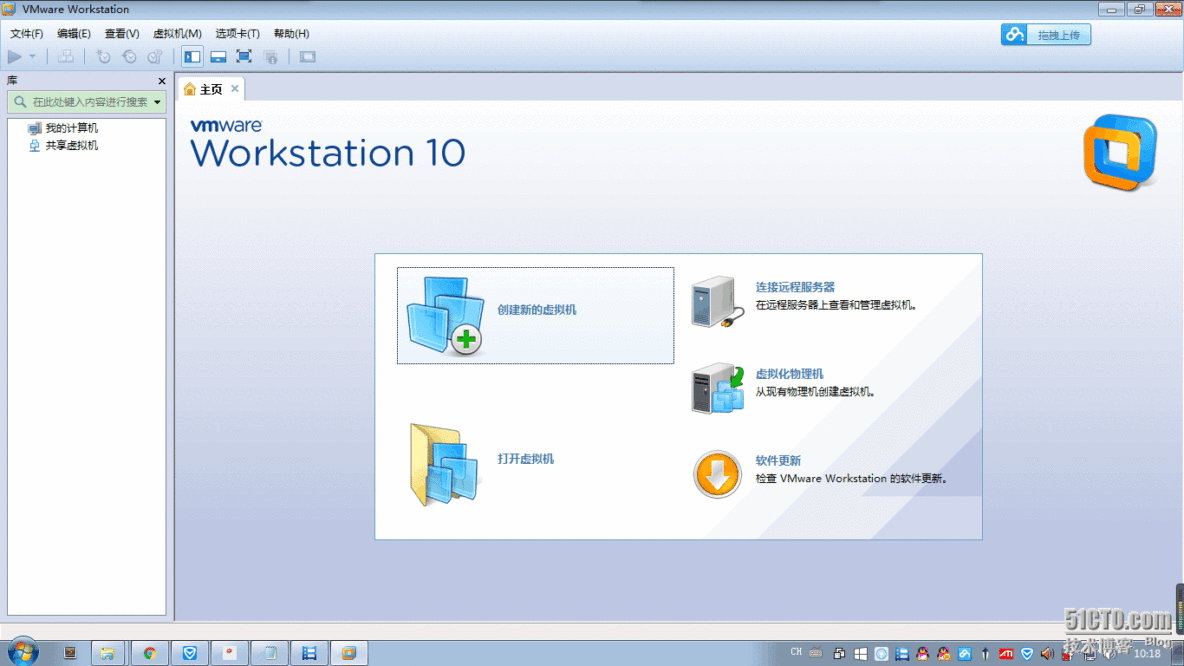 在vmware Workstation 10 中添加虚拟机（rhci-5.8-1 ）的说明_虚拟机