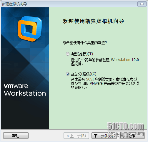 在vmware Workstation 10 中添加虚拟机（rhci-5.8-1 ）的说明_Linux_02