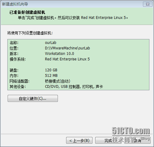 在vmware Workstation 10 中添加虚拟机（rhci-5.8-1 ）的说明_Linux_15