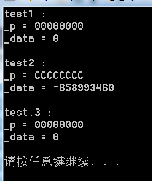 为什么 没有缺省构造函数的类类型成员 必需要在初始化列表 里初始化 ？_初始化_02