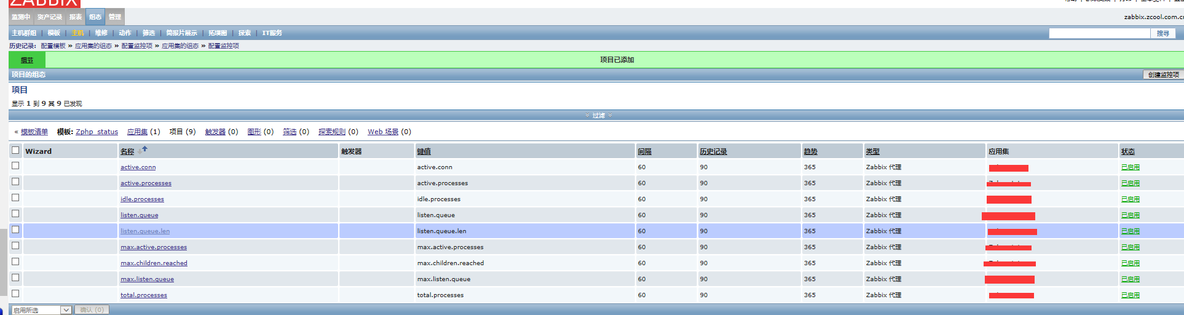 zabbix 监控 php_default_03