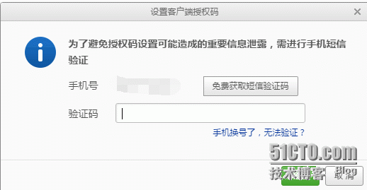 如何使用PowerShell实时获取自己的公网IP地址_Desktop_03