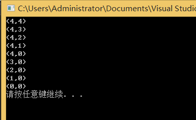 迷宫问题的求解方式：应用深度优先和广度优先的搜索_迷宫_02