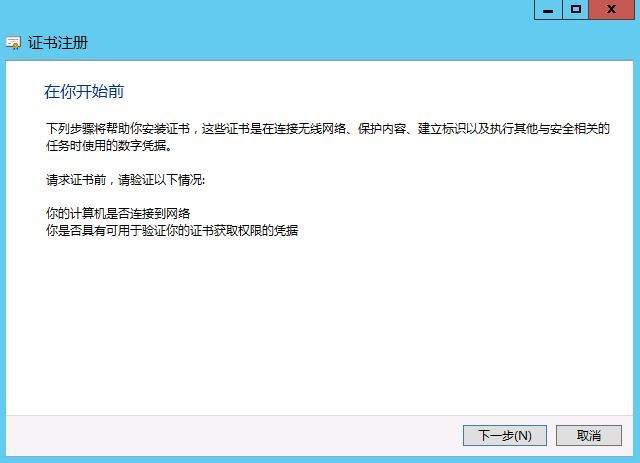 Lync server 2013 之office web apps server 搭建步骤_Lync Server 2013_02