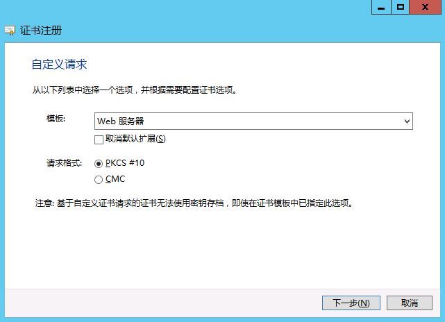 Lync server 2013 之office web apps server 搭建步骤_office web apps serv_04