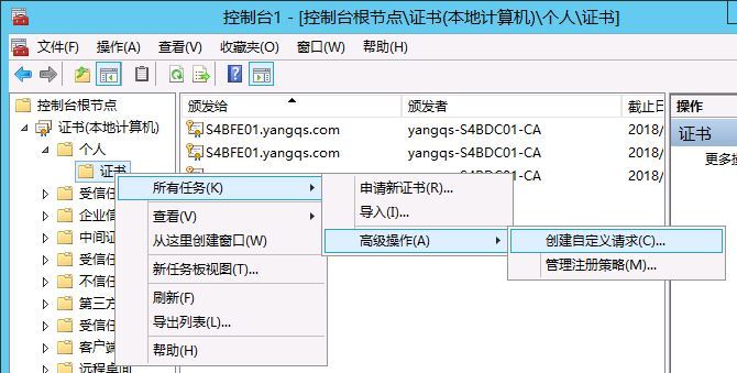 Lync server 2013 之office web apps server 搭建步骤_office web apps serv