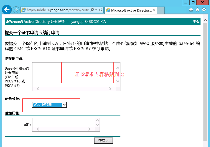 Lync server 2013 之office web apps server 搭建步骤_搭建步骤_14